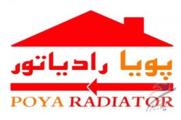 رادیاتور قرنیزی | جدیدترین سیستم گرمایشی جهان | رادیاتور قرنیزی پویا