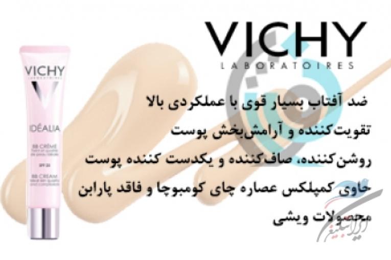 داروخانه آنلاین نوژاشاپ | ضد چروک قوی | ضد ریزش مو | ضد آفتاب | لیفتینگ قوی | ضد چروک صورت | روشن کننده صورت 