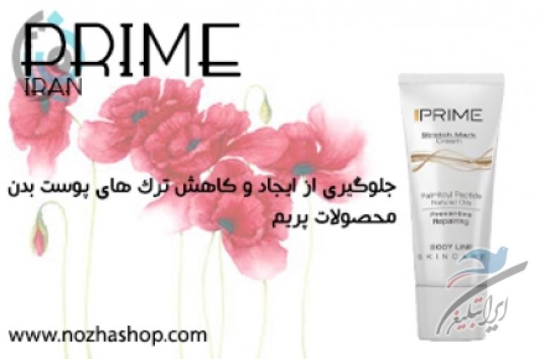 داروخانه آنلاین نوژاشاپ | ضد چروک قوی | ضد ریزش مو | ضد آفتاب | لیفتینگ قوی | ضد چروک صورت | روشن کننده صورت 