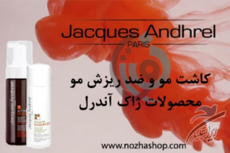 داروخانه آنلاین نوژاشاپ | ضد چروک قوی | ضد ریزش مو | ضد آفتاب | لیفتینگ قوی | ضد چروک صورت | روشن کننده صورت 