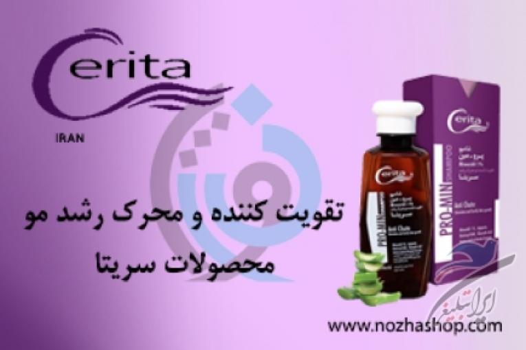 داروخانه آنلاین نوژاشاپ | ضد چروک قوی | ضد ریزش مو | ضد آفتاب | لیفتینگ قوی | ضد چروک صورت | روشن کننده صورت 