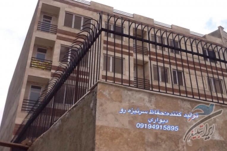 حفاظ رو ديواري