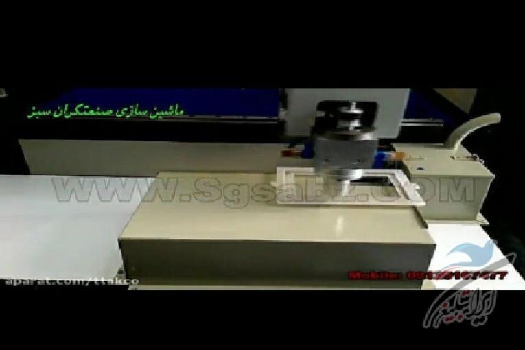 دستگاه تزریق فیلتر هوا با تضمین خرید