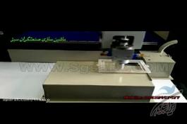 دستگاه تزریق فیلتر هوا با تضمین خرید