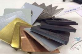 برشکاری کامپیوتری شمس | برش لیزر | برش هوابرش | برش واترجت | پرینت سه بعدی