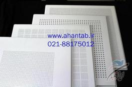 سقف آلومینیومی ضد حریق