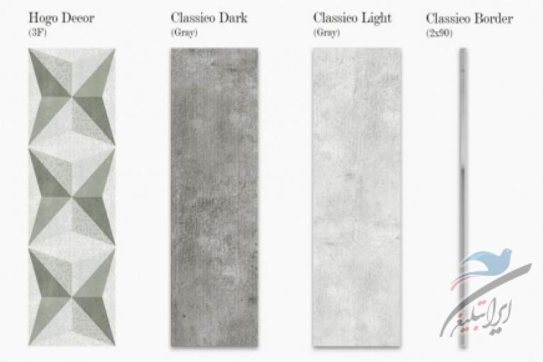 کاشی و سرامیک بوم سرامیک مدل هوگو