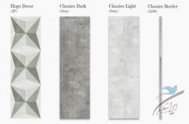 کاشی و سرامیک بوم سرامیک مدل هوگو