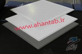 تولید کننده و فروشنده تایل های آلومینیومی