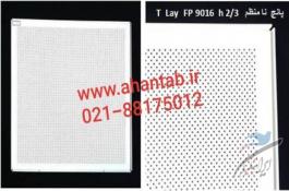  فروشنده تایل برند آهن تاب