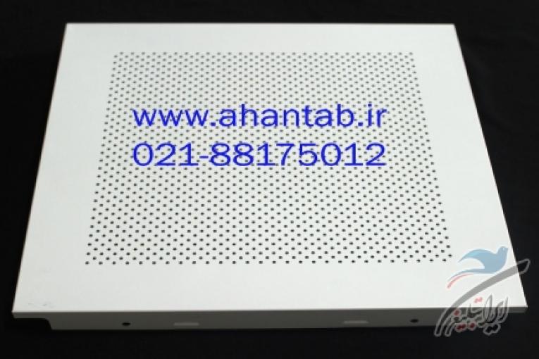 تولید تایل آلومینیومی سازه پنهان – مخفی آهن تاب