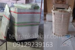 ارسال بار به آلمان و ترکیه