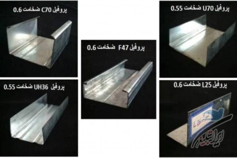 پروفیل گالوانیزه drywall